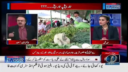 Live With Dr Shahid Masood, 18th July 2017, Latest Developments, JIT and SC