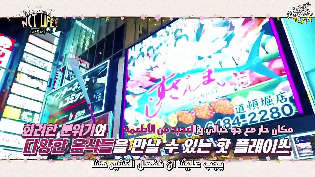 NCT LIFE IN OSAKA EP 8