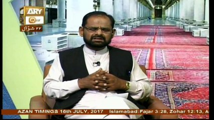 Seerat Un Nabi - Topic - Namaz Ki Ahmiyat - Part 2