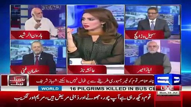 Why Gen Qamar Bajwa Wanted To Write A Letter To CJ Saqib Nisar