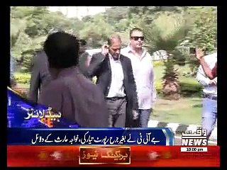 Waqtnews Headlines 10:00 PM 18 July 2017