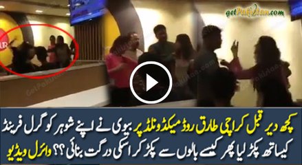 Wife catches her Husband with Girl at Tariq Road Restaurant Karachi
