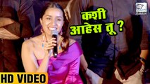 CUTE Shraddha Kapoor Speaks In Marathi | Haseena Parkar Trailer Launch