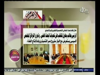 #هذا_الصباح | قراءة لأهم عناوين الصحف | 1 أكتوبر 2014