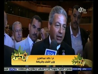 #ساعة‪_‬رياضة | مؤتمر النقابة العامة للمهن الرياضة للتأهيل المهني للمدرب المصري