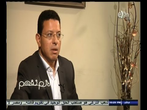 #لازم_نفهم | كيف يري خبراء الإعلام أداء الإعلاميين علي الشاشة ؟