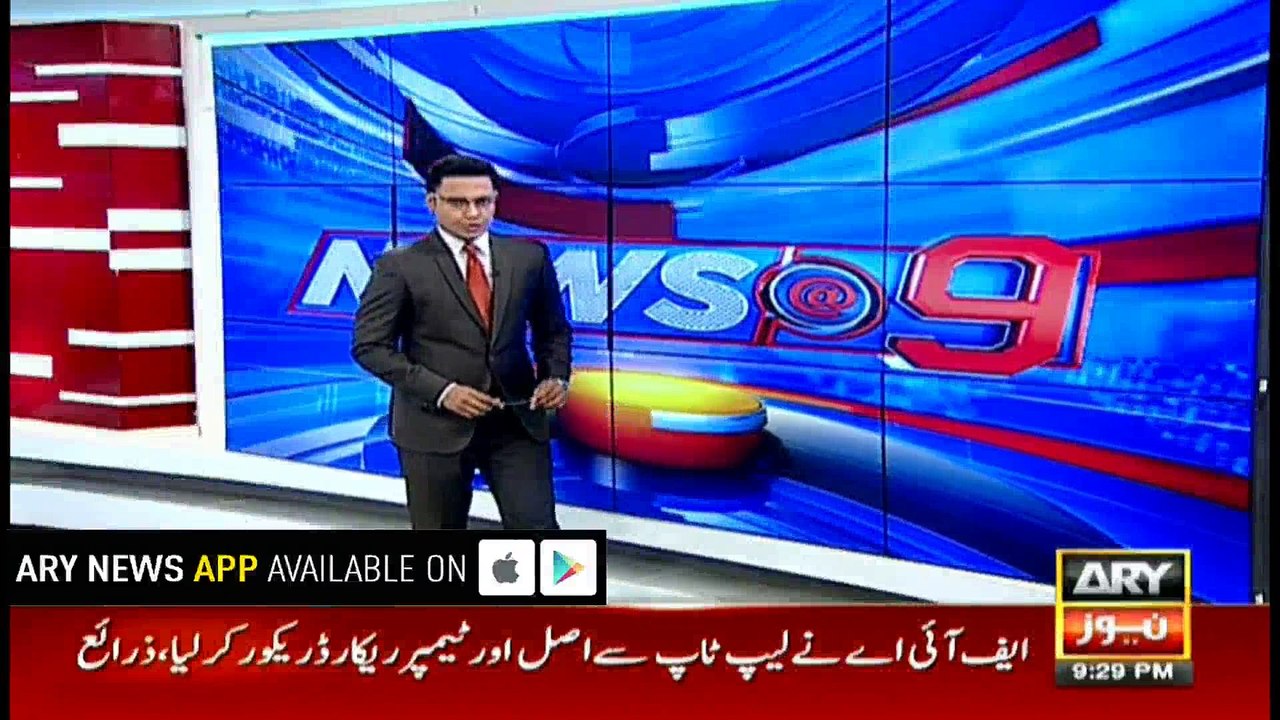 SEC Chairman Zafar Hijazi records statement with FIA