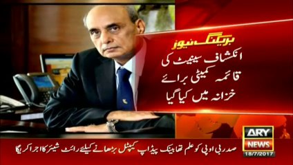 Mian Mansha accused of devaluing Bank of Punjab shares