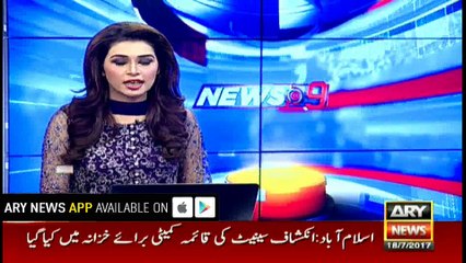 Punjab minister Atta Maneka resigns