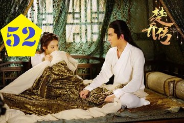 《楚乔传》第52集 Princess Agents Ep.52