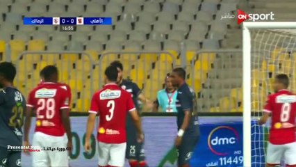ملخص وأهداف مباراة الاهلي والزمالك في الدوري  المصري 2 - 0
