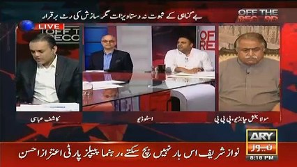 Fawad Chaudhry Shows the Chart Of Maryam Nawaz And Nawaz Sharif's Money Transactions