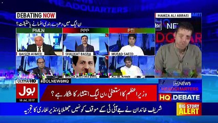 Bol News Headquarter – 18th July 2017