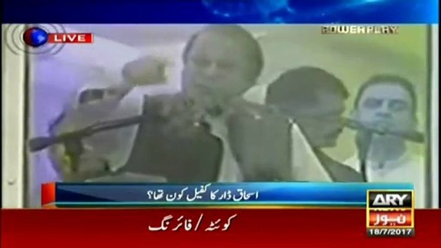 Arshad Sharif compares Indian movie Nayak with Sharif family's position in Panama case.