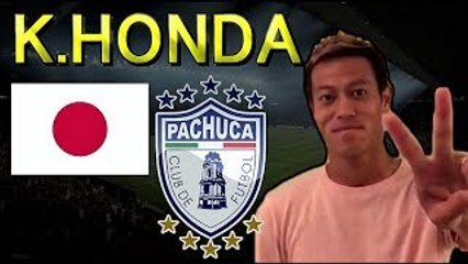 Keisuke HONDA Best Goals Skills【PACHUCA】