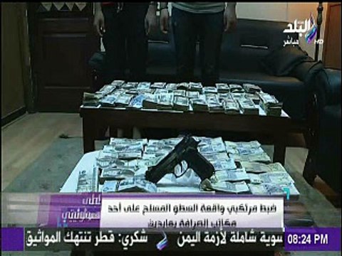 اعترفات المتهمين في السطو على شركة صرافة: سرقنا الفلوس بسنجة ومسدس