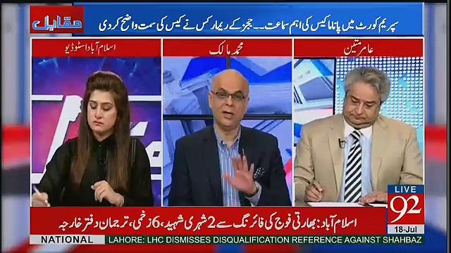 Court Ka Kya Decision Aye Ga - Muhammad Malick