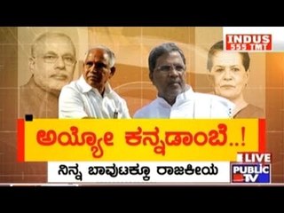 Public News | Check bandi | july 18th , 2017