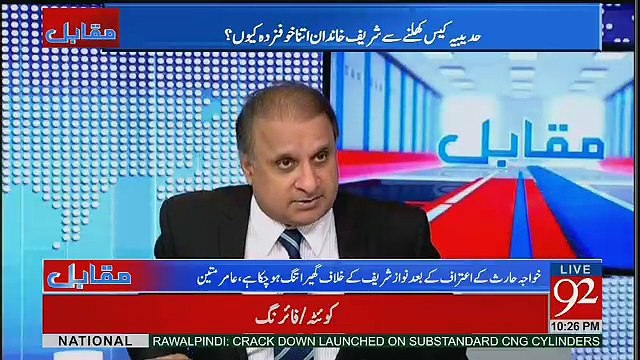 Nawaz Shairf Kay Baray May Khaleej Time May Kya Story Chapi Rauf Klasra