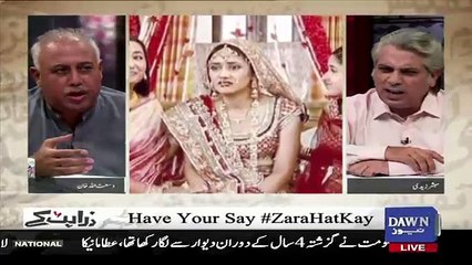 Zara Hut Kay - 18th July 2017