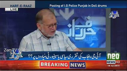 HarfeRaz - 18th July 2017