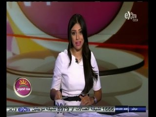 #هذا_الصباح | جولة اخبارية اقتصادية مع دينا عصمت | 30 سبتمبر 2014