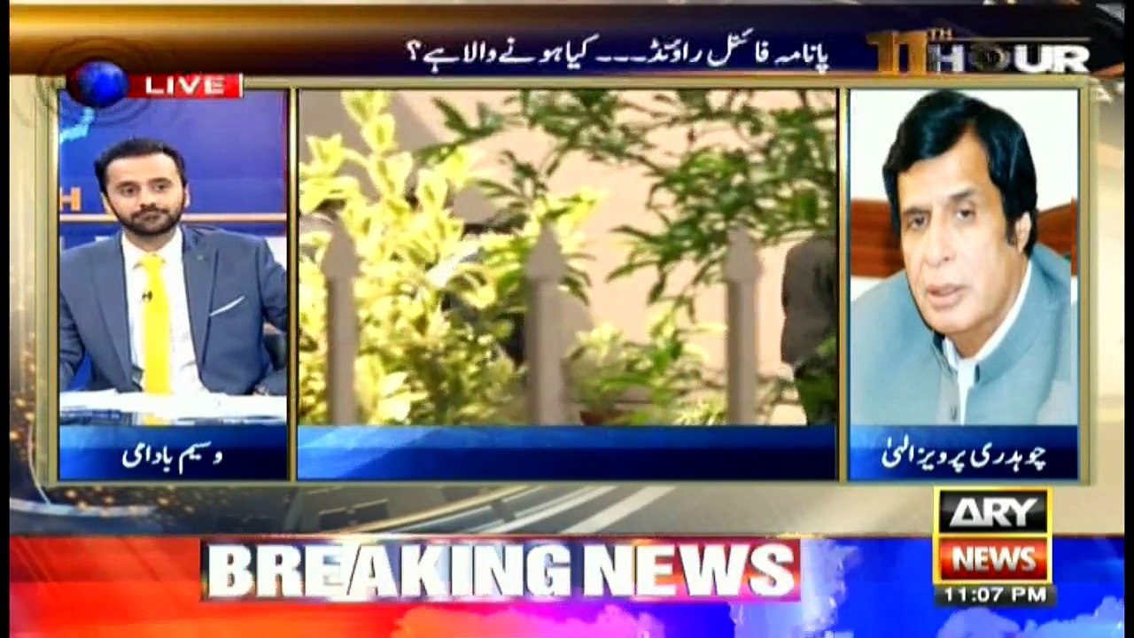 11th Hour 18th July 2017