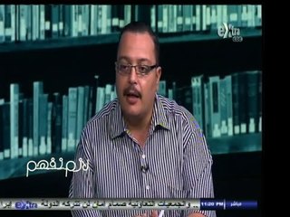 #لازم_نفهم | هل المواصلات العامة مؤمنة ضد العمليات الإرهابية ؟ - الجزء الثاني