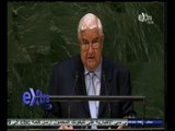 #غرفة_الأخبار | كلمة سوريا أمام الدورة الـ 69 للجمعية العامة للأمم المتحدة