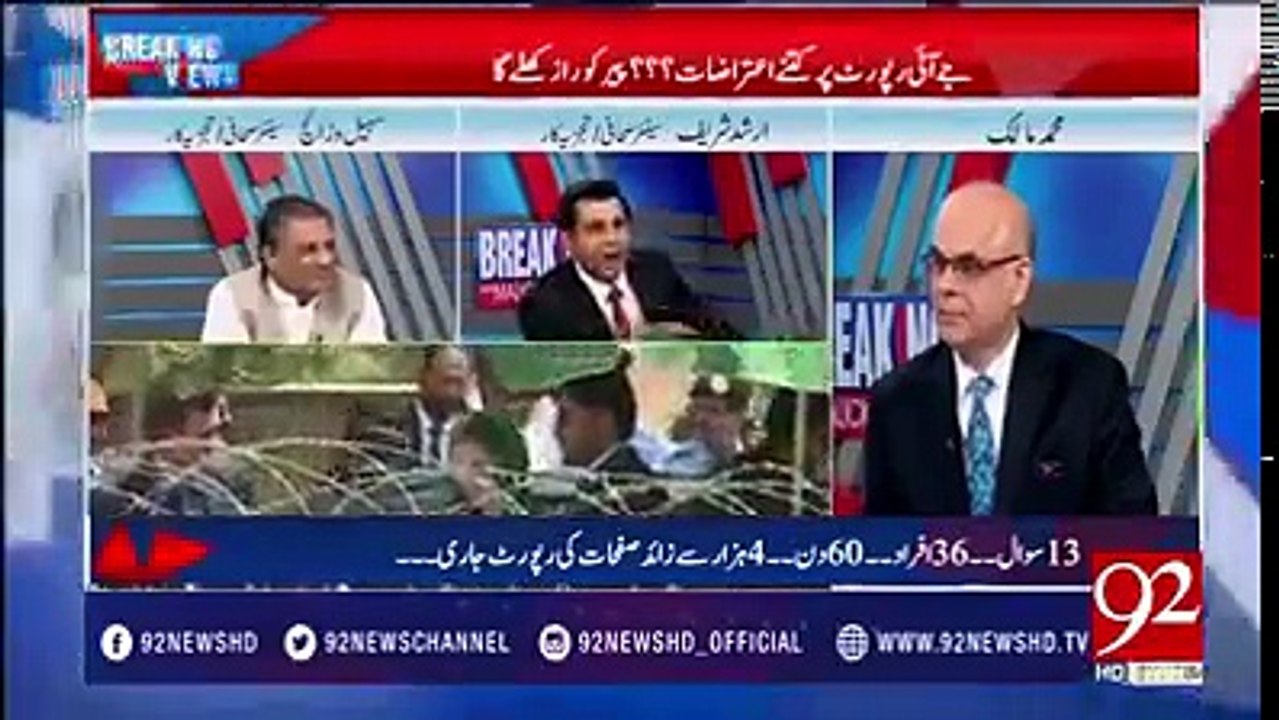 میاں صاحب آپ کے خلاف کوئی سازش نہیں کر رہا بلکہ آپ نے پاکستان کی عوام کے ساتھ بددیانتی کی ہے۔آپ کیوں منی ٹریل پیش نہیں ک