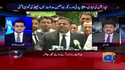 Aaj Shahzaib Khanzada Kay Sath - 18 July 2017