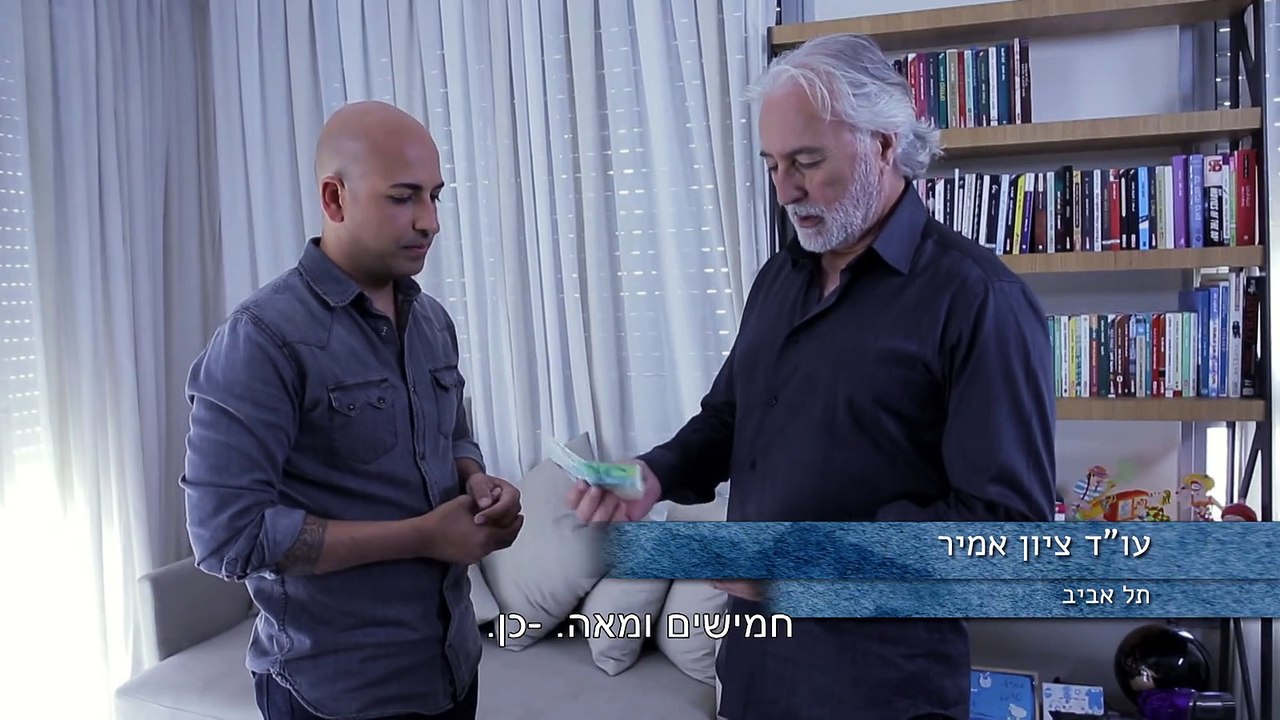KesemIshiS01E03_720p