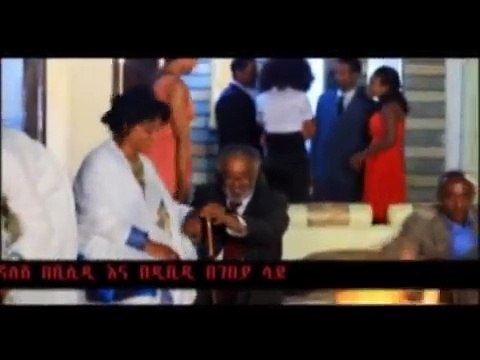 PENDULUM - 2017 ETHIOPIAN MOVIES_AMHARIC MOVIES_FULL AFRICAN MOVIES , Cinema Movies Tv FullHd Action Comedy Hot 2017 & 2