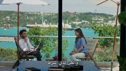 مسلسل سراج الليل الحلقة 1 كاملة مترجمة (الجزء الثاني)  Atesbocegi