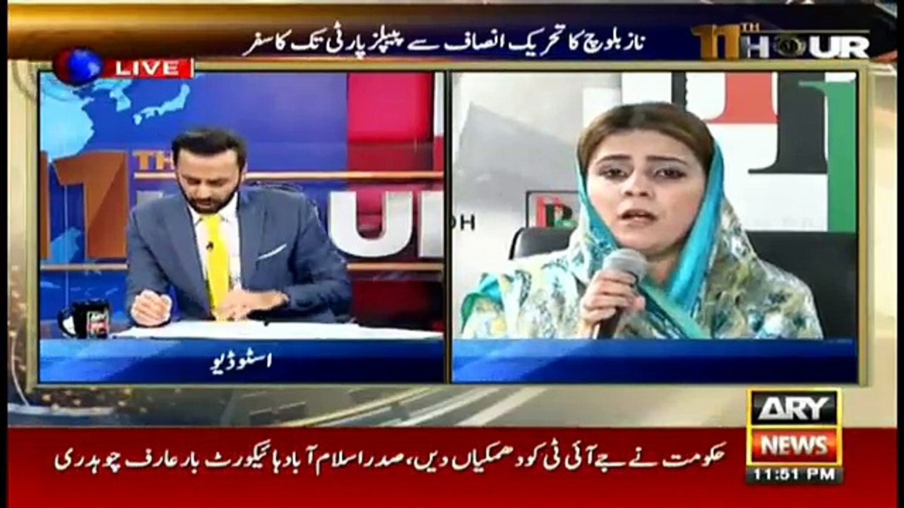 Naz Baloch grilled by Badami