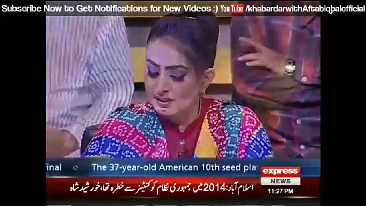 Khabardar Aftab Iqbal 14 July 2017 - Mosiqar Gharana - Express News