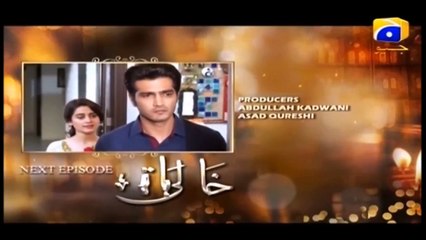 Khali Haath Episode 23 Promo HD_geo tv