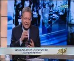 كرم جبر يكشف كواليس تعيينه رئيسا للهيئة الوطنية للصحافة ويؤكد: الأهرام ستصبح نمر اقتصادى وإعلامى بنهاية العام