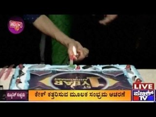 Public Music Celebrates Its 1st Anniversary