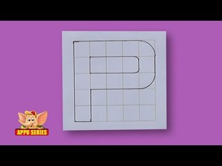 Write Block Style Alphabet 'P'  - Arts & Crafts