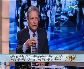 كرم جبر:لا يوجد طريق آخر للدولة المصرية خلاف عملية الإصلاح الاقتصادى