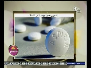 #هذا_الصباح | فقرة السوشيال ميديا | 29 سبتمبر 2014