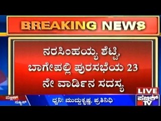 Chikkaballapur: ಲಾರಿ, ಕಾರು ನಡುವೆ ಡಿಕ್ಕಿಯಾಗಿ ಮೂವರ ದುರ್ಮರಣ