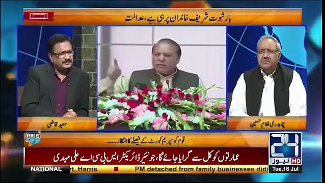 Nawaz Sharif Gives Green Signal To Khawaja Asif - Ch Ghulam Hussain