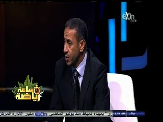 #ساعة‪_‬رياضة | الحلقة الكاملة | 29 - سبتمبر - 2014 | لقاء خاص مع اسامة عبدالكريم