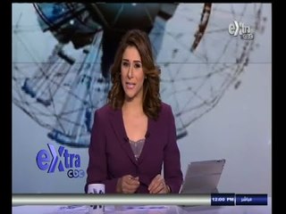 #غرفة_الأخبار | جولة أخبارية مع دينا سالم | 29 سبتمبر 2014‬