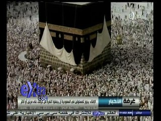 #غرفة_الأخبار | موجز أخبار الحادية عشرة صباحا | 29 سبتمبر 2014‬
