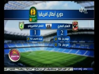 #هذا_الصباح | جولة اخبارية رياضية مع علي البهنساوي | 29 سبتمبر 2014