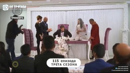 Елиф 396 епизода