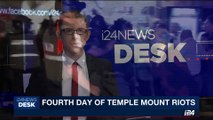 i24NEWS DESK | Fourth day of Temple Mount riots | Tuesday, July 18th 2017